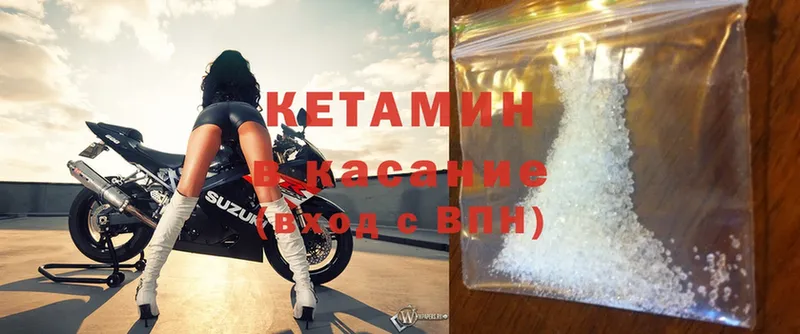 купить   Оса  КЕТАМИН ketamine 