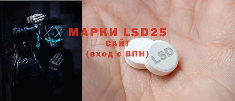 LSD-25 экстази кислота  купить   Оса 