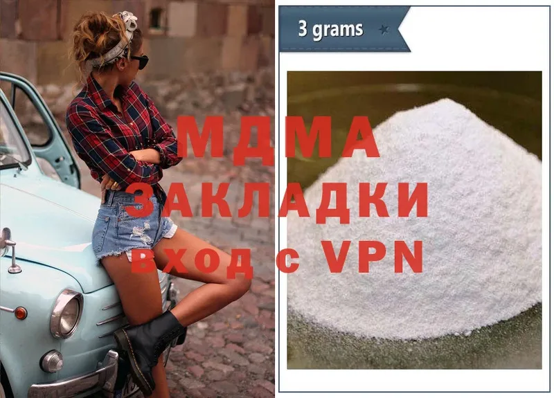 MDMA молли  Оса 