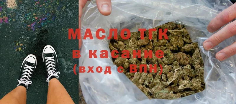 Дистиллят ТГК гашишное масло  Оса 